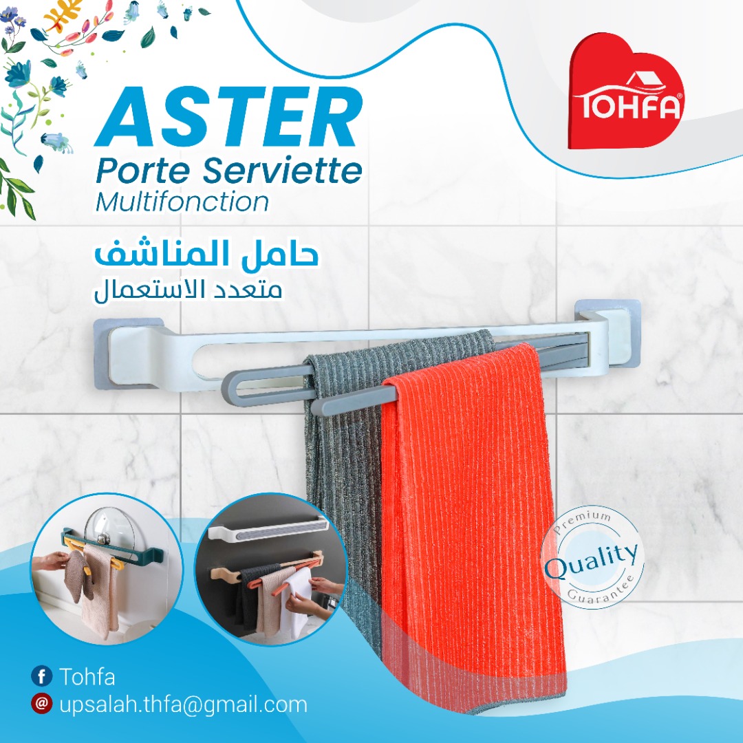 Porte-Serviette ASTER
