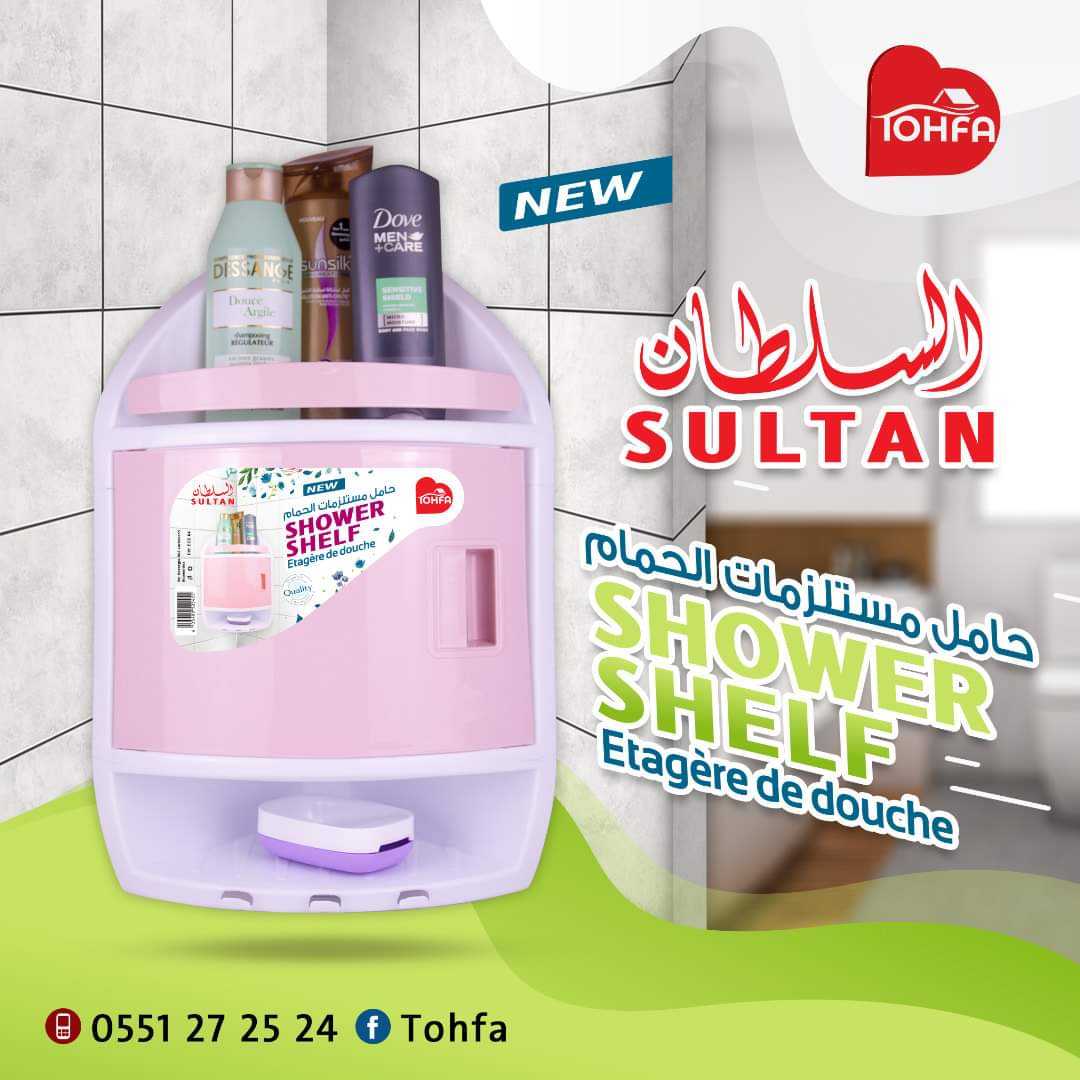 Étagère  Douche à 3 Niveaux